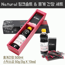 최적가 굿팩토리 세제세제/세제/주방세제/주방세제/주방용품/자연퐁/퐁퐁/판촉물/홍보물품 가성비 최고구매, 히말라야 핑크소금(3종)