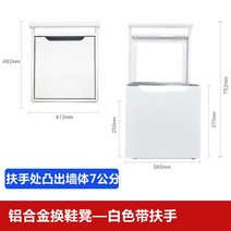 폴딩 현관 벽의자 체어 신발장 벽걸이 접이식 의자, 화이트 팔걸이