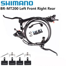 전동킥보드 shimano mt200 브레이크 bl br mtb e-bike 유압 디스크 브레이크 전기 브레이크 왼쪽 전면 오른쪽 후면 브레이크, mt200 l f r 2