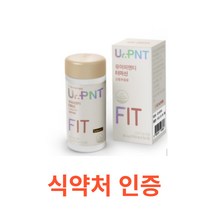GC녹십자웰빙 유어피엔티 터마신 56정 식약처 기능성 인정 인증 식약청 해썹 haccp 영양제msm 관절 영양제 엠에스엠 뼈건강 대용량 일상 노년층 노인 부모님 선물, 56캡슐X1개