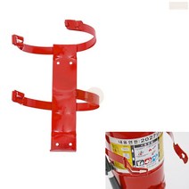 철재 밴드 형 소화기 거치대 3.3kg 전용 브라켓 건물 벽 고정 소화기함