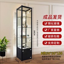 피규어장식장 투명 레고 건담 아크릴 진열장 보관함 투명 케이스, 두껍게 한 B 모델 50 x 50 x 180 강화 유리