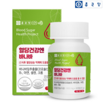 종근당 혈당건강엔 바나바 90정 3개월분 코로솔산 혈당억제 바나바잎추출물 노년층 영양제