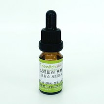 [더위치] 보르피린 원액 10ml 프랑스 세더마 지모