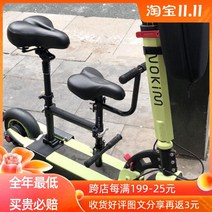 전기스쿠터 안장 어린이 안장 접이식 베이비 의자, H