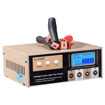 배터리충전기260W 빠른 충전 자동차 배터리 5 단계 수리 큰 전력 12-24V 20A 트럭 (펄스 포함), 04 brown EU Plug