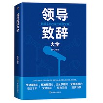 강의대 걍연대 교수대 연설대 학교 학원 단상 사회대 웨딩홀 예식장 직장 에티켓 소셜 토스트 리더 음성 실, 03 1 book