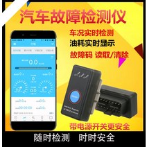 검사기 대중 아우디AG 전용 OBD 자동차 고장 운행 PC 등 기능 진단기 1890092304, 주문 전 제공 차종 연도