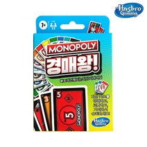 해즈브로 모노폴리 경매왕 게임 (F1699) P/S:925EEC JH+7328EA : 테이블 게임 보드게임 장난감 완구, jh ; 본상품선택