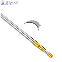 용왕낚시 수초낫 낚시용 스테인레스 6M 5절 수초 제거기 과일따기 가지자르기