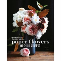 이노플리아 페이퍼 플라워 PAPER FLOWERS DODO LIFE STYLE, One color | One Size@1