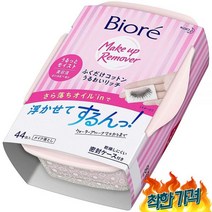 (일본) 비오레 리 시트 44장, 3팩