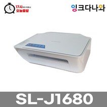삼성 SL-J1680 잉크젯복합기 재생2배대용량잉크포함, J1680 2배대용량(검정+컬러)호환잉크포함 포함