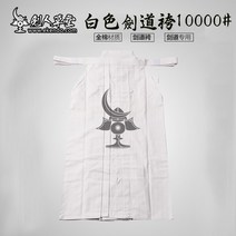 검도 복 호구 하카마 호구 유니폼 무술 합기도 -IKENDO.NET-최고 품질 10000 # 흰색 표백 검도 hakama - 10