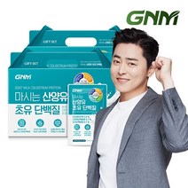 마시는초유 산양유단백질 프로틴쉐이크 2박스 / 락토페린, 125ml, 20개