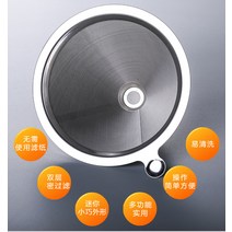 핸드드립세트 커피 주전자 드리퍼 케멕스 오리지널 핸드크림 원목손잡이 나눔 포트, 스테인리스 거름망