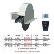 오일스키머 절삭유 에어텐트 필터 폐수 취사, 200 타이머 220V가 포함된 완전한 모델