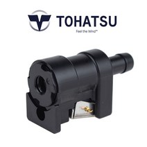 TOHATSU 도하츠 선외기 연료호스 커넥터 엔진쪽, 단품