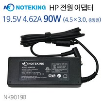 HP 노트북 엔비 14-eb0503TU 호환 19.5V 4.62A 90W (4.5x3.0mm) 블루팁 전원 어댑터 충전기, AD-NK9019B