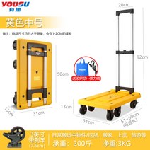 그루마 폴딩핸드트럭 손수레 운반차 카트기 가정용 접이식 휴대용 경량 택배, 노란색 미디엄 3 브레이크