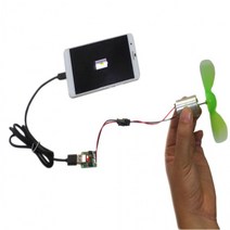 오너클랜 풍력발전기 소형 미니 바람 마이크로 터빈 발전기, 풍력발전기 BL00534 본품