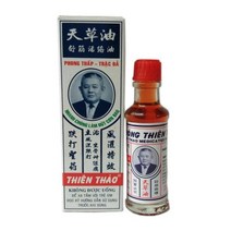 베트남어 아마쿠사 오일 10ml 통증 완화 마사지 허리 무릎 목 박차 좌골 신경통 베트남 Changshan Amakusa Oil, [01] A