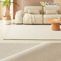 웰러그 항균 플로우 단모 러그 워셔블 카페트 50x100 5colors