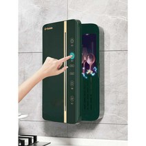 수저 살균기 건조기 식기 살균 소독기 숟가락 젓가락, 검은색(자외선살균/가열및건조)