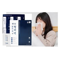 편강 청비액 90팩 60팩 기침 가래 기관지염 목감기 잔기침 목에좋은 맑은숨청비액 환절기목관리 목건강 기관지에좋은음식 기침에좋은 목에좋은즙 + 쇼핑백 증정 + 고객감사 사은품 증정, 30팩+쇼핑백+고객감사 사은품 증정(소진시 발송불가)