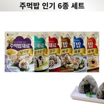 맛있는풍경 우리가족 영양 간편 주먹밥 해물+야채+버섯+닭가슴살+한우+날치알, 2세트