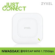 [자이젤/ZYXEL] NWA50AX WiFi6 클라우드AP(클라우드 컨트롤러 무료 지원)