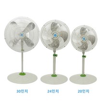 국내생산 스텐드 산업용선풍기 대형 30인치 24인치 20인치 공업용 업소용 알루비늄날개 저소음 야외사용가능 강력한모터 대형날개, TKF-24S 24인치 600mm