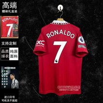 맨체스터유나이티드 축구유니폼 유니폼 저지 베컴 축구복 맨유 홈 어센틱 23-24 솔샤르