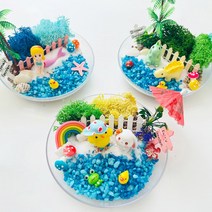 미니정원 테라리움 만들기 diy 세트 원예 초등 유아 재료, 2.인어미니정원