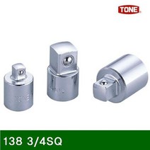핸드아답터 138 3 4SQ 1 2 (1EA)
