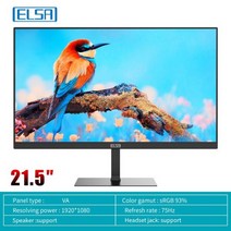 서브 터치 모니터 ELSA-21.5 24 27 인치 모니터 디스플레이 PC IPS FHD 데스크탑 게이머 컴퓨터 화면 평면, 03 EL221Q