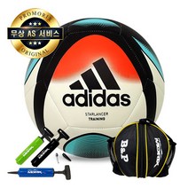 아디다스 축구공 4호/5호+ B&P 공가방+볼펌프 세트, 스타랜서 트레이닝 5호 화이트+B&P공가방+볼펌프