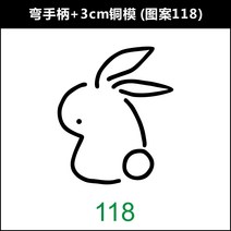 홈베이킹 모양 깍지 세트 짤주머니 도구 세트 [ 현물 속발 ] 3CM 김신양 베이커리 구인, 옵션22