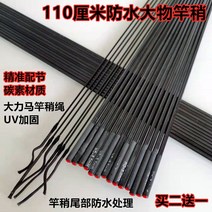 플라이로드 쏘가리 마디있는 1절 대물 막대기둥 간조 민물낚시대, T01-3.3mm 쌀공심조금 3.1 밀리미터