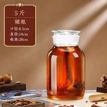 인삼주 담금주 유리 병 밀폐 용기 과일청 효소 술 통, C