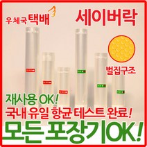 진공포장필름 11인치 8인치 롤 / 파우치 전모델사용가능, 롤 파우치 선택:11인치롤(3롤)+8인치롤(3롤)