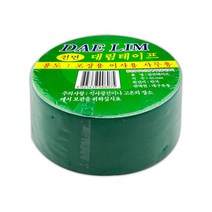 대림 천면 테이프 45mm 1P 청테이프 - O 다목적테이프 포장테이프 양면테이프 청테이프 OPP테이프, 본상품선택