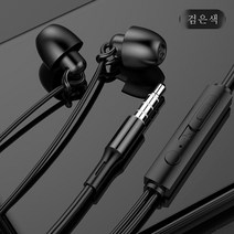 DFMEI 범용 인이어 슬리핑 이어폰 사이드 슬리핑용 소프트 실리콘 핸드폰 방음 음소거 노이즈 캔슬링 이어폰, 수면 이어폰 블랙