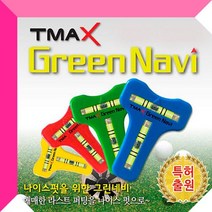 티맥스 그린네비 그린분석 경사도측정 볼마커, 그린