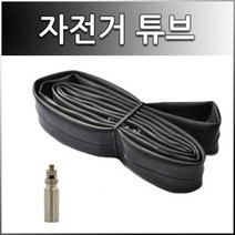 (바이크7) 700 x 28C 자전거 켄다타이어 켄다튜브, 1개