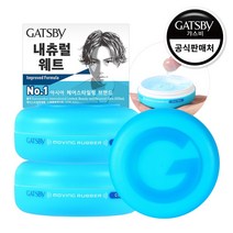 갸스비 무빙러버 쿨웨트 80g 3개