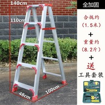 3단 의자 가정용 계단 자양용 고급 실내 다용도 안전사다리, T12-완전히 강화 된 1.5미터