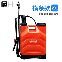 충전식 농약 분무기 제초제 살포기 압축 소독 휴대용, 20리터 레드