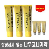 나무코니치약 편백오일 나무코니치약 3개+여행용 3개_[230404EA], 1, 본상품선택