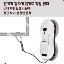 물걸레 로봇 청소기 SOBERGO 창문 로봇청소기 3세대 6.2cm초슬림 5600PA 흡입력 어댑터설명서쌍방향, 109480
